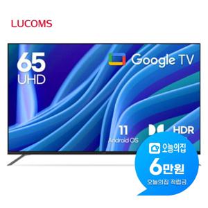 [렌탈] 구글OS 스마트 UHD TV 65인치 163cm T6503KUG