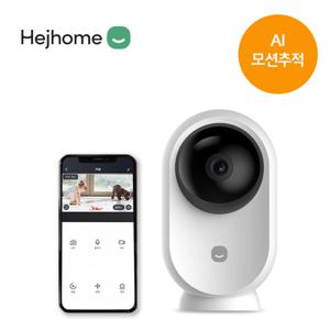 홈카메라 에그 Egg Pro 홈CCTV 아기 강아지 펫캠 베이비캠