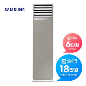 [렌탈] 스탠드 냉난방기 23평형 75.5m2 단상 그레이 AP083BSPPBH6SY
