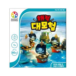 해적 대모험 보드게임