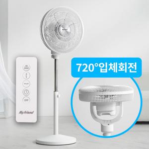 마이프랜드 FLUX 720 입체 회전 스탠드형 저소음 써큘레이터+리모컨 세트 mfd-79