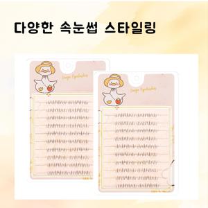 TEMU DIY 속눈썹 익스텐션 키트 - 자연스러운 룩, 부드러운 V라인 코믹 캣 이어 디자인, 초극세 0.03mm 두께, C/D 컬, 혼합 길이 6-9mm/10-12mm, 식물 유래 스쿠알렌, 초보자에게 쉽게 적용 가능, 지속적인 컬