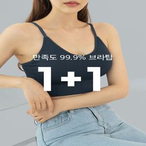 노와이어브라 스포츠브라 브라렛 브라탑 요가복 요가브라 크롭탑 운동복 필라테스 피트니스 헬스복 스포츠웨어 트레이닝 탱크탑 스포츠브라탑 조깅 요가탑 브리스티
