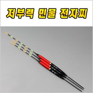 저부력 민물 내림 중층 광섬유 전자찌