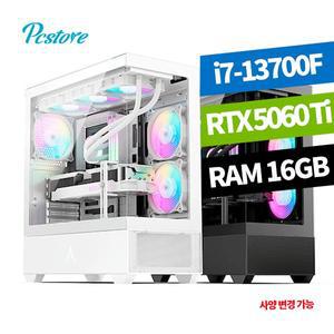 피씨스토어 베스트 게이밍PC i7 13700F RTX5060Ti (16GB, M.2 500GB)