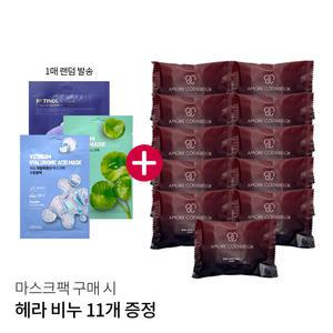 아모레 카운셀러 나비 퍼퓸드 솝(헤라 지일 비누) 70g 11개 증 정(마스크팩 구매 시)