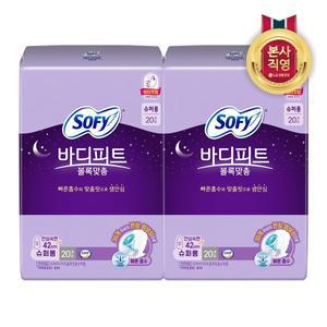 [엘지생활건강][SSG]쏘피 바디피트 볼록맞춤 슈퍼롱 20P x 2개