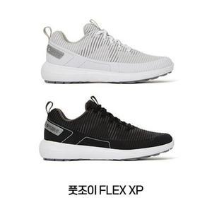 풋조이 FLEX XP 골프화