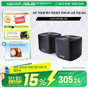 ASUS XD4 PRO 에이수스 유무선 공유기