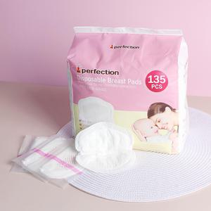 퍼펙션 순면감촉 수유패드 135매