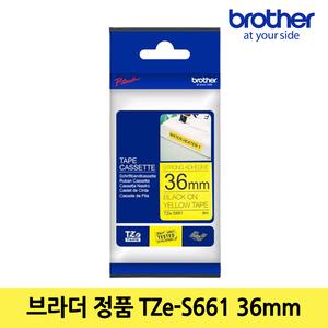 [정품] 브라더 라벨테이프 TZe-S661 접착력이 강한 라벨 36mm 노랑바탕 검정글씨 8M