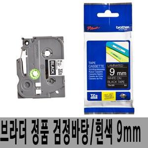 브라더 라벨테이프 TZe-325 9  검정바탕백색글씨
