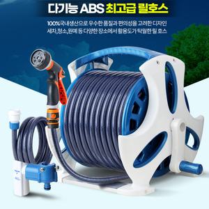 다기능 최고급 물호스 릴호스 50M 호스릴 세차 농업용 정원 수도 호수