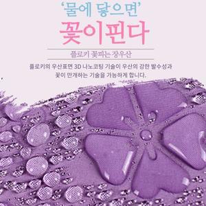 [오너클랜]꽃피는 마법 양우산 UV자외선차단 암막양산