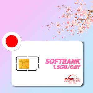일본유심 소프트뱅크 매일 1.5GB 데이터 플랜 도쿄 삿포로 오사카 후쿠오카 오키나와 대마도 여행 유심칩 심카드