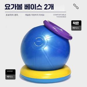 이동식 요가 보관 짐볼다이 짐볼거치대 16개 운동볼 짐볼받침대 무브먼트 요가용품 밸런스볼