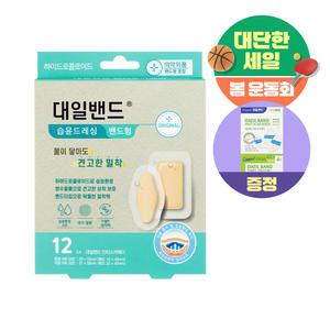 [대일밴드] 안티스카메디 습윤밴드 드레싱 혼합형 12매+습윤밴드 혼합 4매 증정 깊은상처 방수밴드 2가지