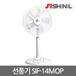 신일전자 14인치 좌석용 선풍기 SIF-14MOP 5엽 가정용