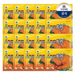 [대림냉장] 스모크치킨 180g x20팩 /훈제/치킨/닭다리