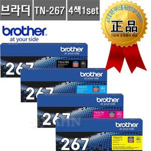 브라더 TN-267 BK C M Y 정품토너 4색세트 (대용량) MFC L3750 L3551 L3210C L3230 L3270 3770