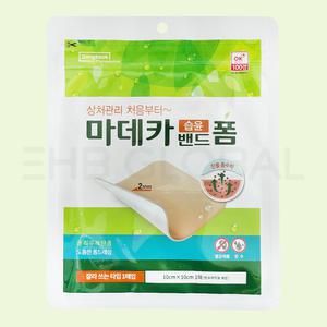 동국제약 마데카 폼 10x10 2mm 잘라쓰는타입 1매입
