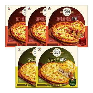 (CJ제일제당)고메 피자 인기세트(토마토치즈*3+갈릭치즈*2)