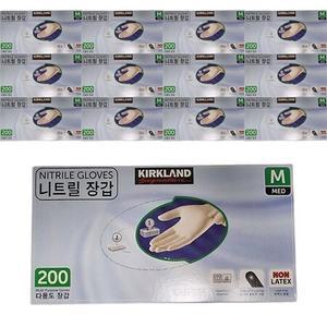 커클랜드 니트릴장갑 중형 M 200매 2개