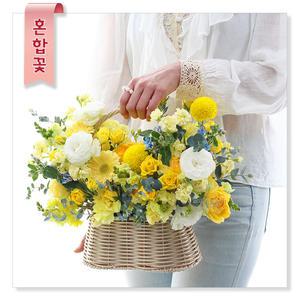 [전국당일] 옐로우팝_ 전국 꽃배달 서비스 꽃바구니 꽃다발  결혼기념일 기념일 선물 생일 축하 시상식 환갑 팔순