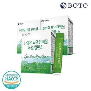 [NS홈쇼핑]보뚜 산양유 초유 단백질 듀얼 밸런스 3박스[34422251]