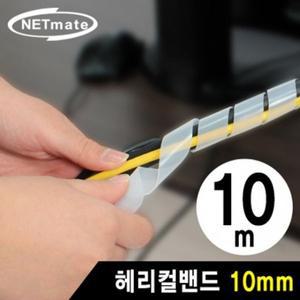 [제이큐]케이블 정리용 화이트 헤리컬밴드 10m 10mm X ( 2매입 )