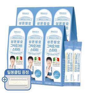 [6박스] 알렉스 그릭요거트 스타터 6박스+ 밀봉클립