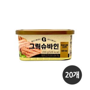 삼립 그릭슈바인 캔햄 햄 200g 20개 국산 돼지고기 91%