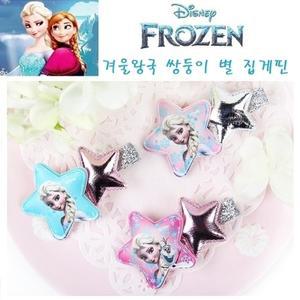 디즈니 겨울왕국 엘사 별집게핀