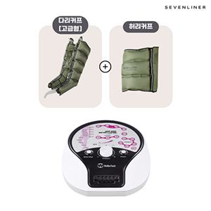 [세븐라이너]국내제조 세븐라이너 잼잼 LUXURY 본체+다리+허리커프
