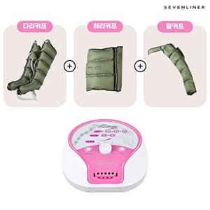 [세븐라이너]국내제조 세븐라이너 잼잼 100 공기압 마사지기 풀옵션