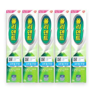 틀니접착제 폴리덴트 의치부착제 내추럴무향 70g x 5개