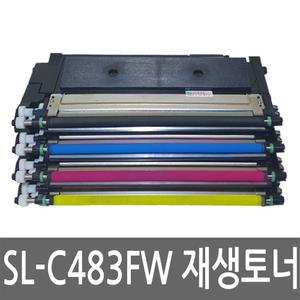 삼성 SL-C483FW 토너 레이저 프린터 리필 잉크 카트리지
