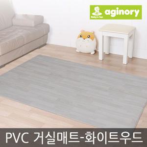 놀이방매트 pvc 거실 베란다 화이트 우드 바닥 층간 소음방지 발코니 매트