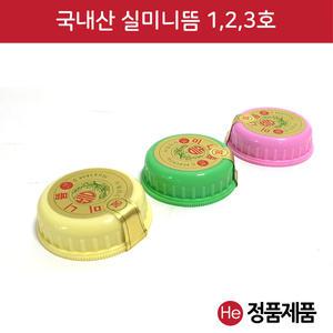 실미니뜸 1통 10g 실뜸 온열 한방 쑥 경혈 환부 건강 한의원 기혈