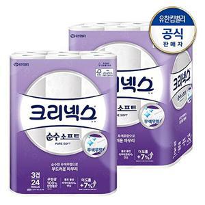 [크리넥스]크리넥스 3겹 순수소프트 화장지 28M-24롤X2팩