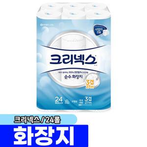[문구채널] 유한킴벌리 크리넥스 순수3겹 화장지 27M 24롤