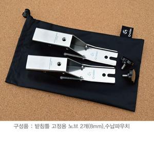 (크루션 스토어) 스텐크랭크 3개중 택1