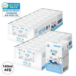 밀크오리진 키즈텐밀크 140ml 48입