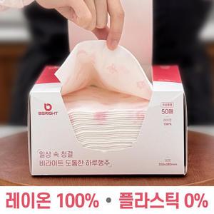 제이앤제이 도톰한 빨아쓰는 친환경 레이온 일회용행주 75g(50매)