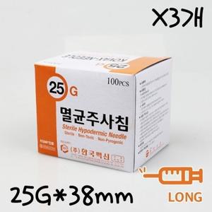 일회용주사침 25GX38mm 100개 X3개 Long니들 주사바늘