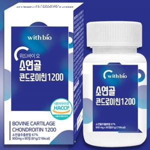 [로지프로] 관절케어 소연골 콘드로이친1200 90정 우슬추출분말 콘드로이틴 식약청인증