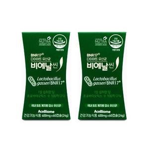 비에날씬 BNR17 다이어트 유산균 400mg x 60캡슐 X 2박스 I