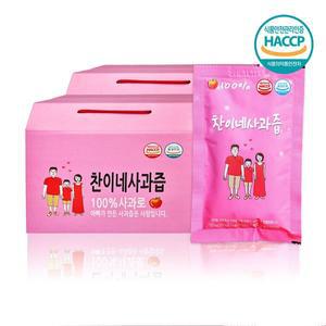 [찬이네과수원] 사과즙 100ml 60포 착즙주스