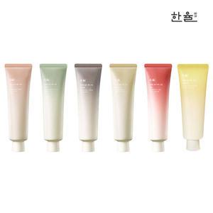 한율 자연을 닮은 핸드크림50ml