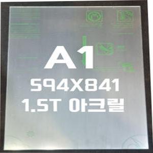 아크릴판 A1(594x841)1.5T 투명/아크릴